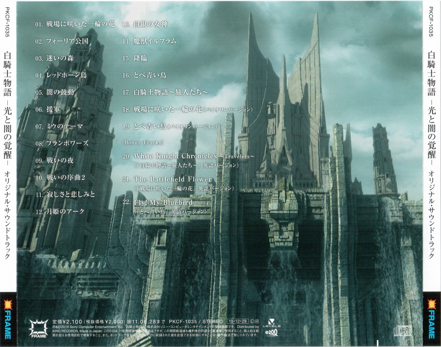 Korai Kalocsai Himzesek　古書　絶版 Kamen Rider Kiva Hanging Wall Tapestries